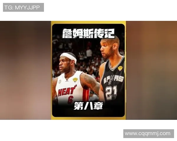 骑士与马刺总决赛精彩回顾录像带你重温经典对决瞬间